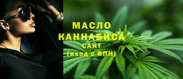 кристаллы Богданович